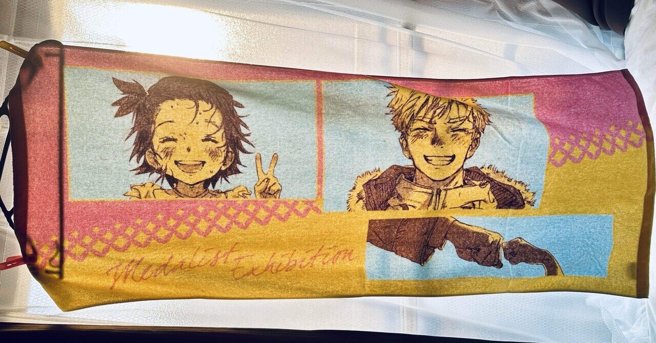 メダリスト いのりちゃんのスポーツタオル つるまいかだ ポップアップ