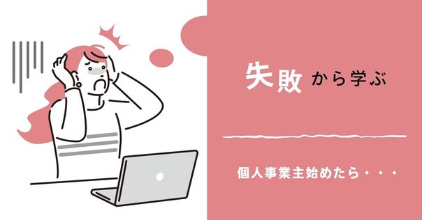 商業登記制度をめぐる諸問題 とおる簿記シリーズ