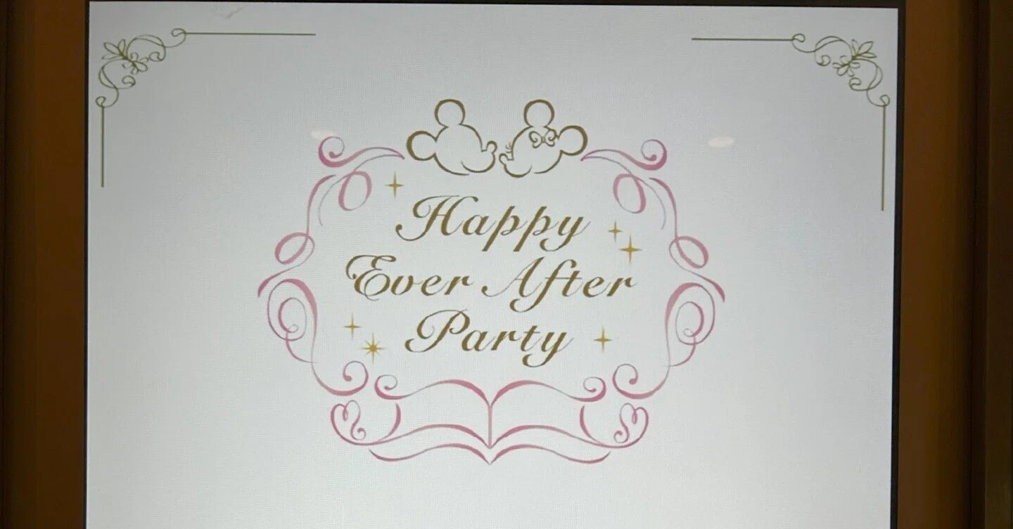 初参加！Happy Ever After Party～その1～｜あー@FTW卒花