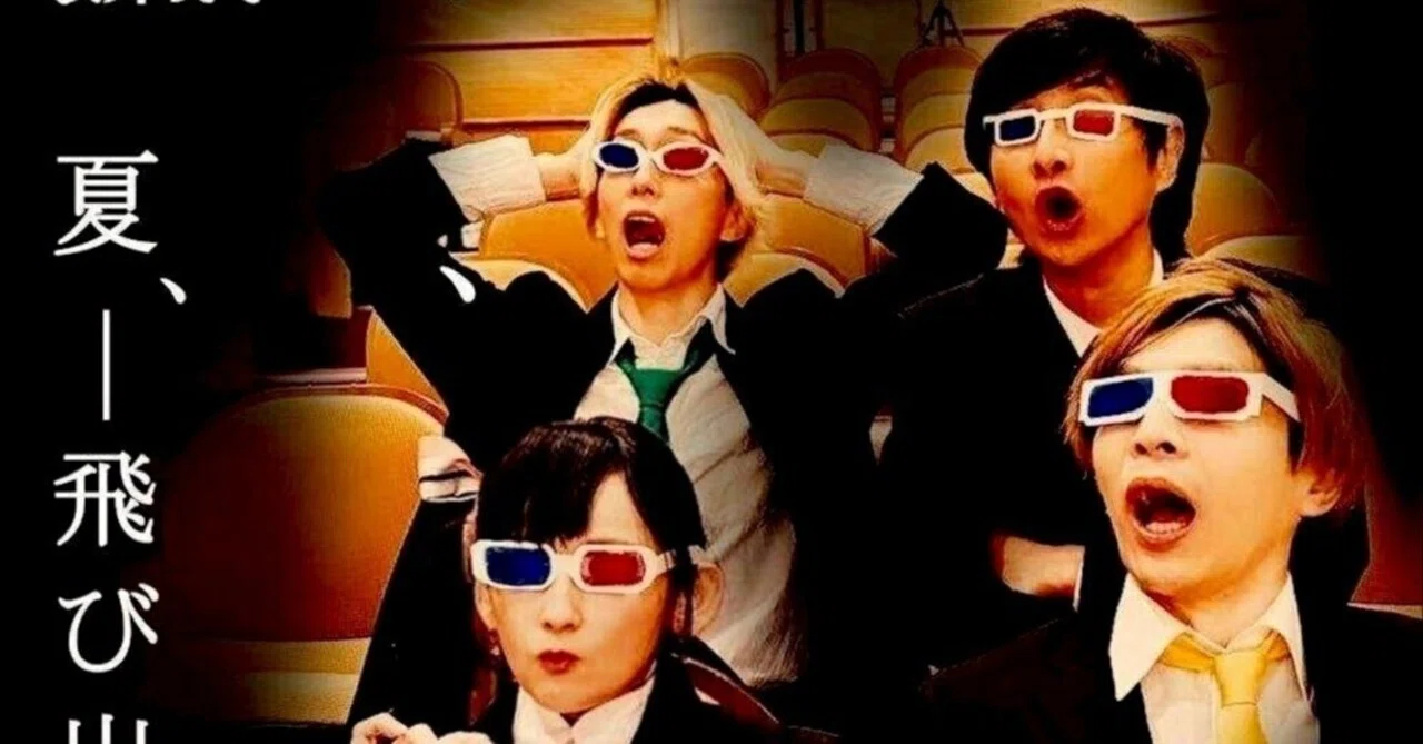 フォーエバーヤング単独ライブお手伝いしております！｜RASTEIN