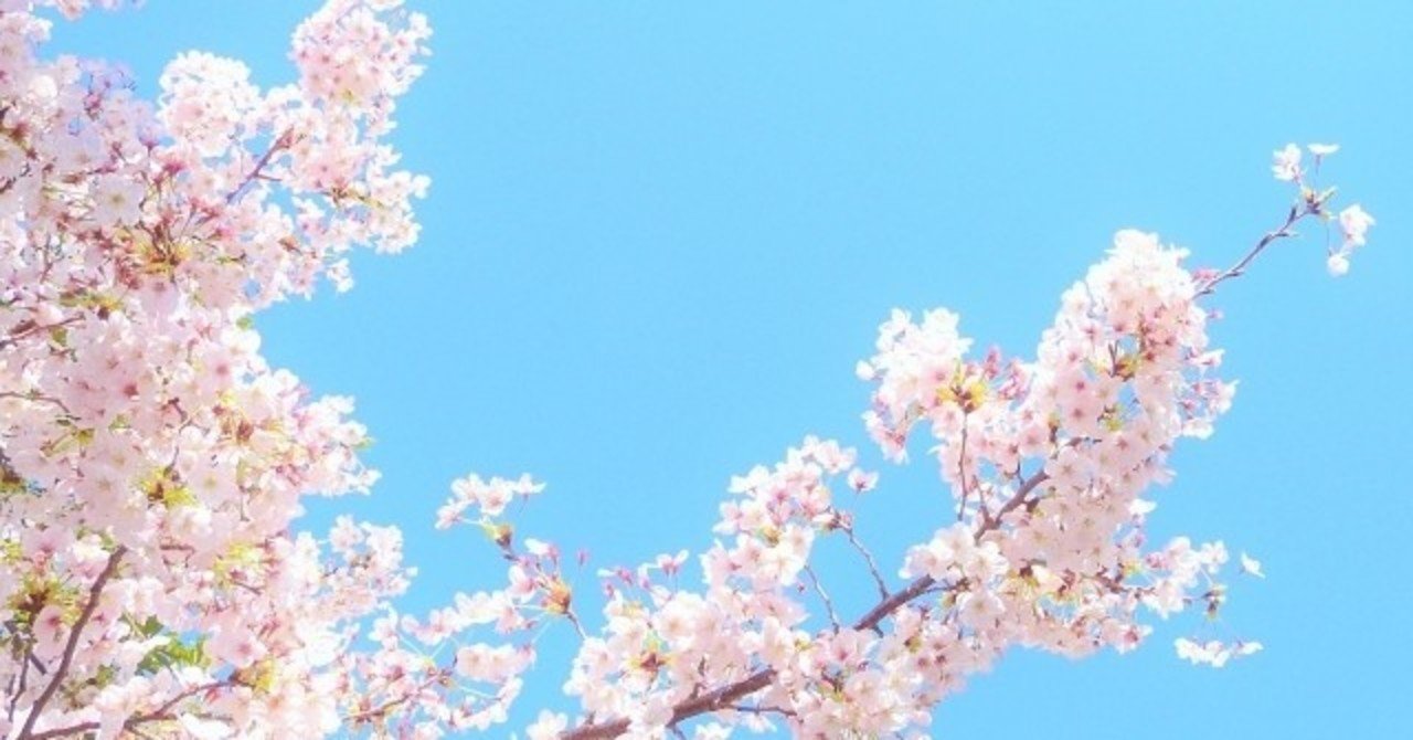 人生は代で決まる 結婚編 Mippa みっぱ Note