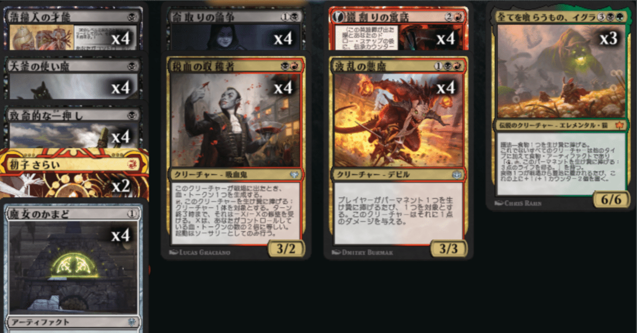 MTG モダン ライブラリーアウト デッキパーツ モダン〗青黒ライブ