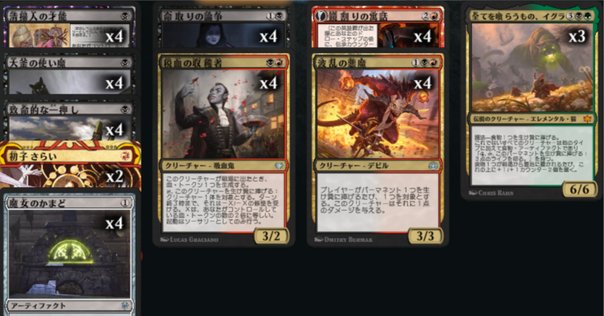mtg ヨーグモス医院　デッキ　モダン モダン】ヨーグモス医院/ヨーグモスコードΦ解体新書｜あるパ力