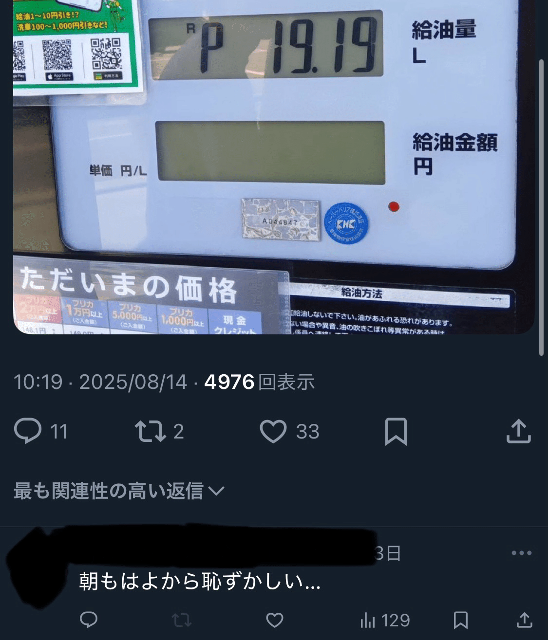ほしい人コメントひ XOXO💋ゆうちゃん on X: 