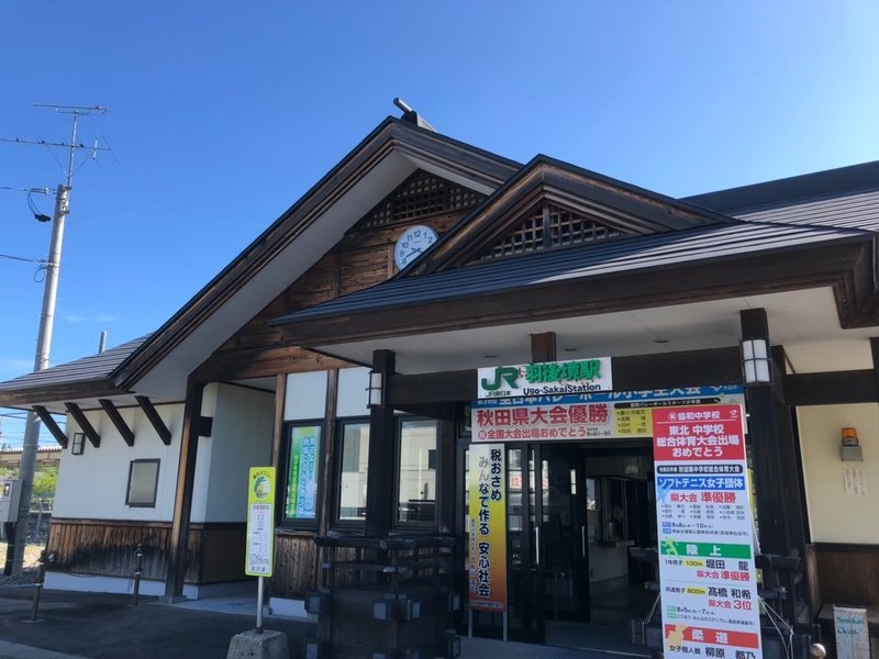 2019815唐松神社_191028_0002