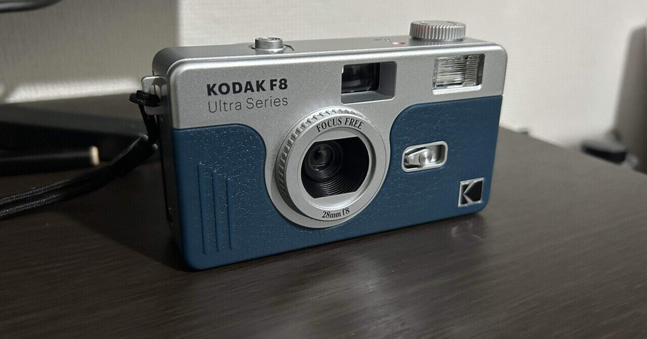 御値引き❗️夏休みの自由研究に❣️Kodakフィルムカメラ❣️ 夏のお出かけにおすすめ 今日から夏休み🌻カメラの用意も忘れず