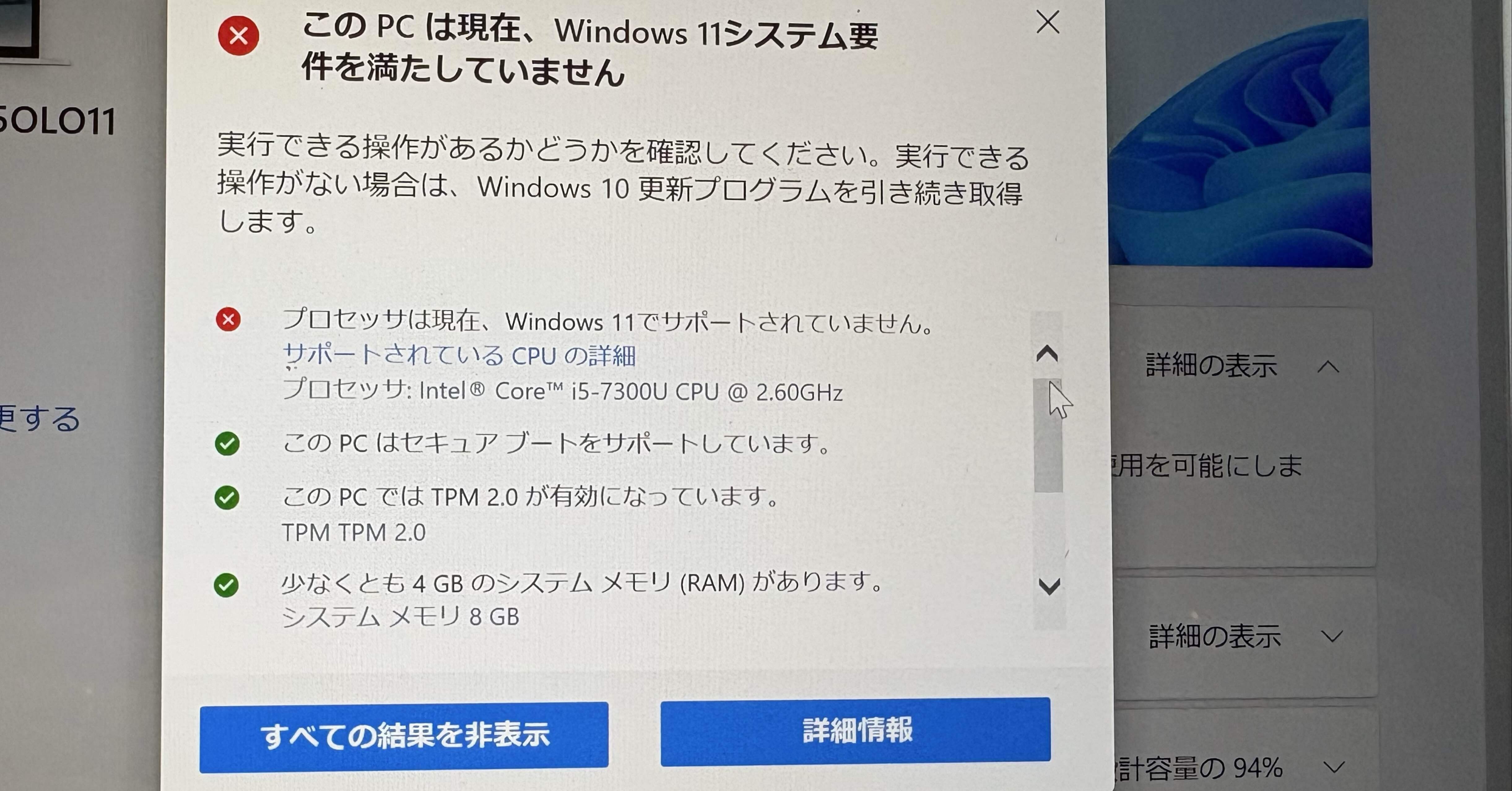【こるとるこ 様】Win11 純正オフィス こるとるこ 様】Win11 純正オフィス こるとるこ 様】Win11 純正