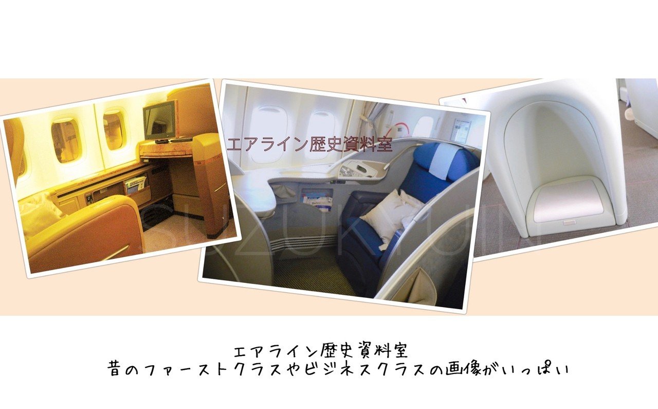 Amazon.co.jp: JAL ファーストクラス ピン バッジ First Class