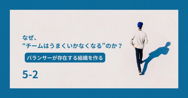 組織文化について考える（3）～組織文化を変革する｜Tetsuto