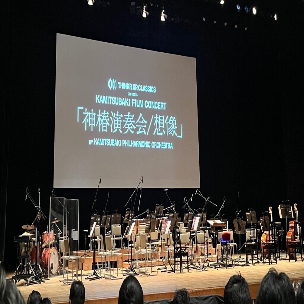 新しい神椿の音楽体験〜