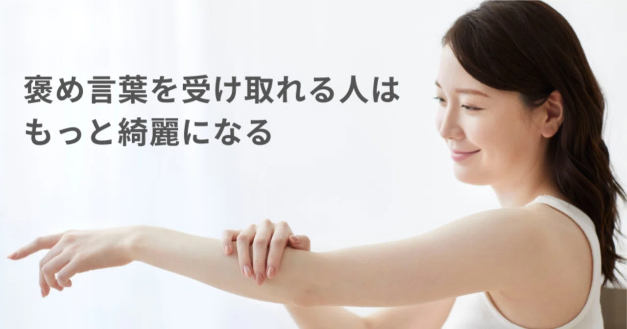 日本人の「綺麗ですね」と言われたときの返し方がもったいなすぎる 