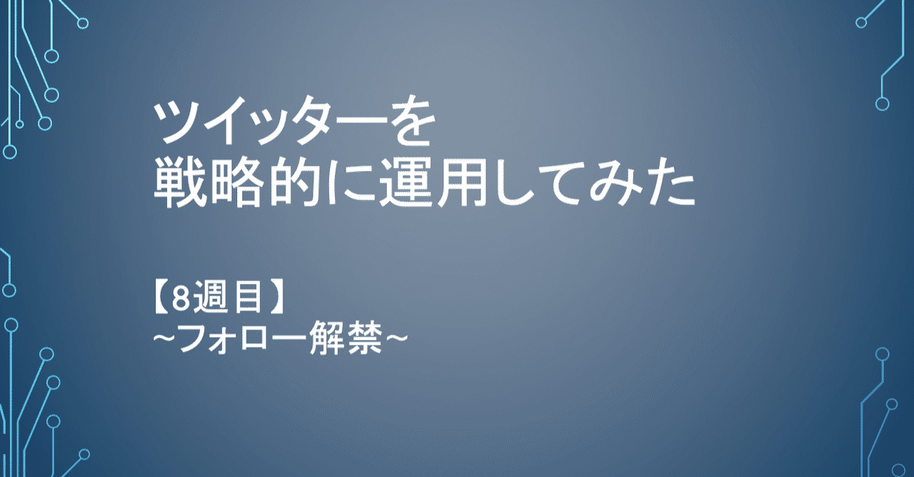 スクリーンショット_2020-03-14_16.00.32