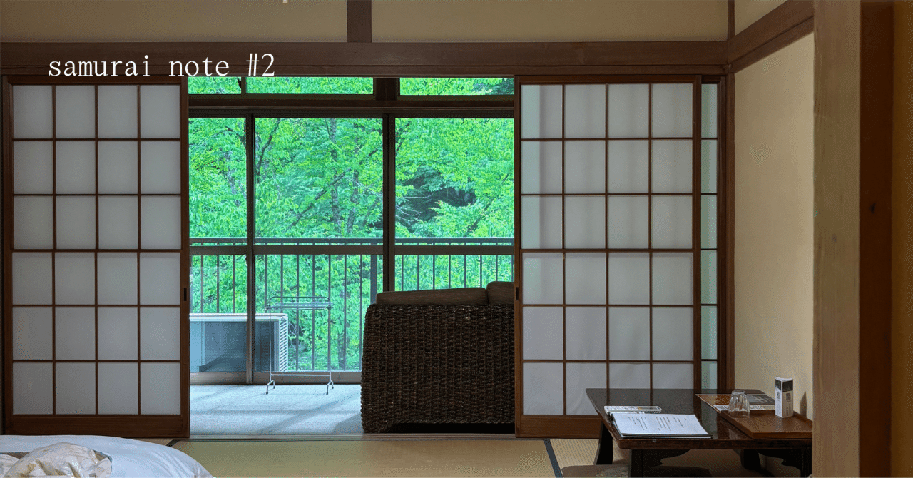 日本一周][出費の記録①]宿泊費編｜サムライ🫧しんみり系旅人の独り言