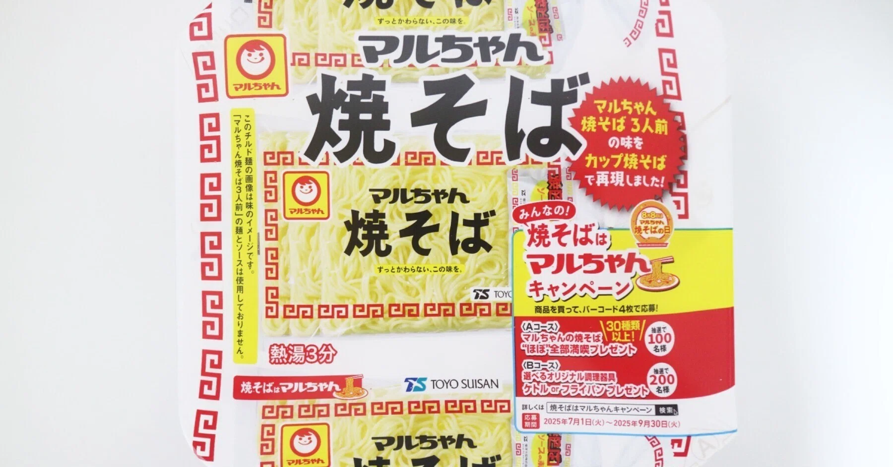 まるちゃん 5kg Maruchan Yakisoba: The appeal of that signature sauce flavor and