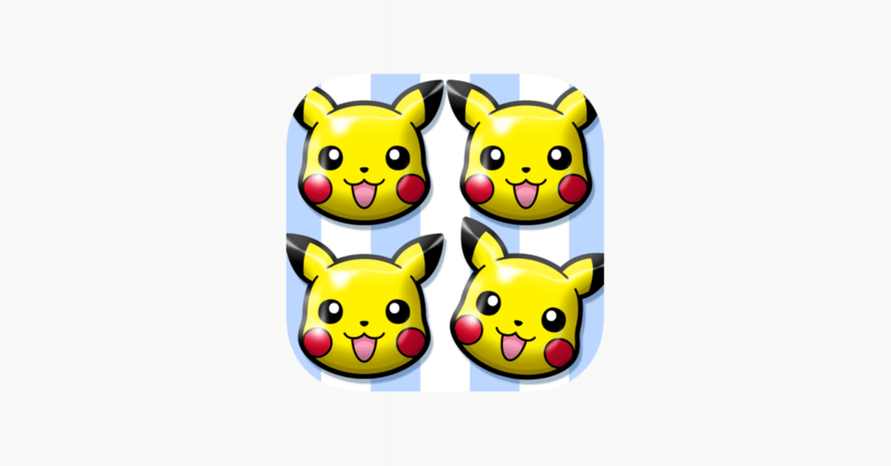 ポケとる初心者へ向けた基礎講座｜AZ(あず)