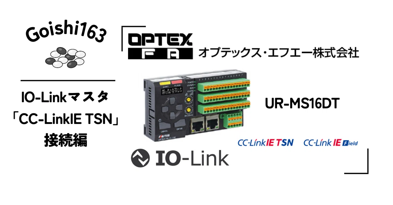 io様確認用 RS-008 | Ainex