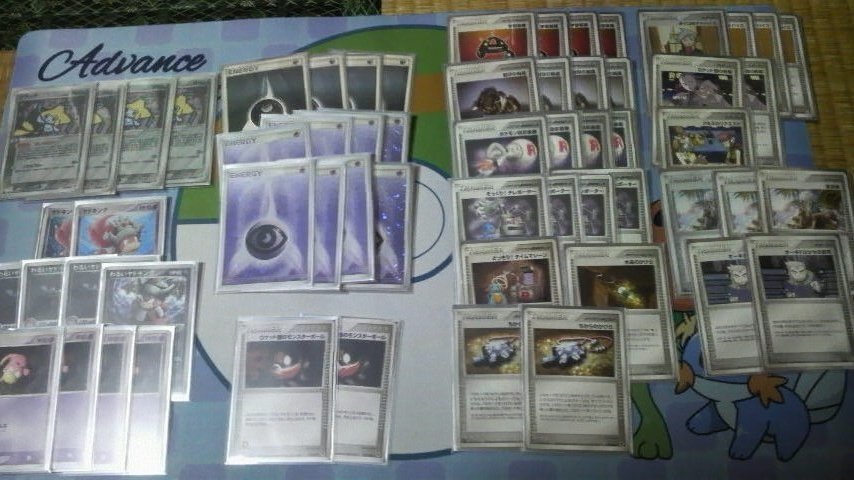 PCG1-PCG8(ADV1-PCG9)】わるいヤドキングの概要とジラーチ型のデッキ