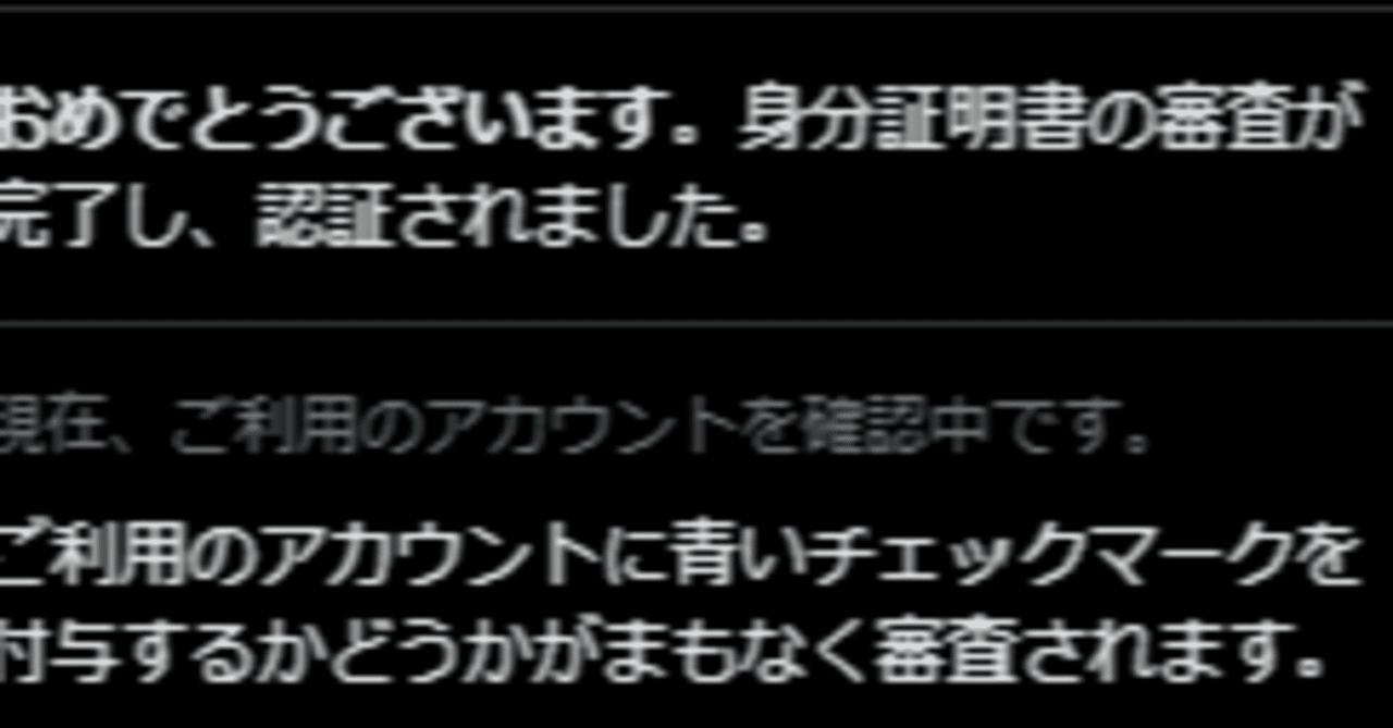 twitter（現：X）とみ〇〇め料について｜コーヒー
