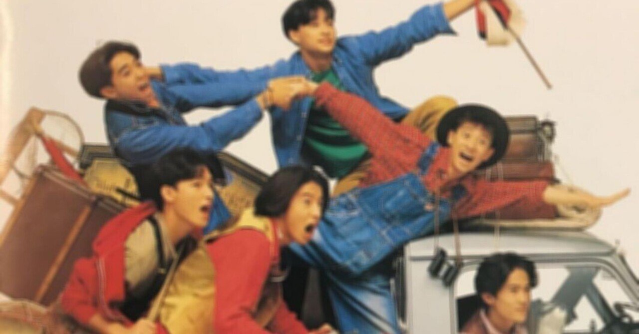 SMAPの『心の鏡』について｜エンターくん