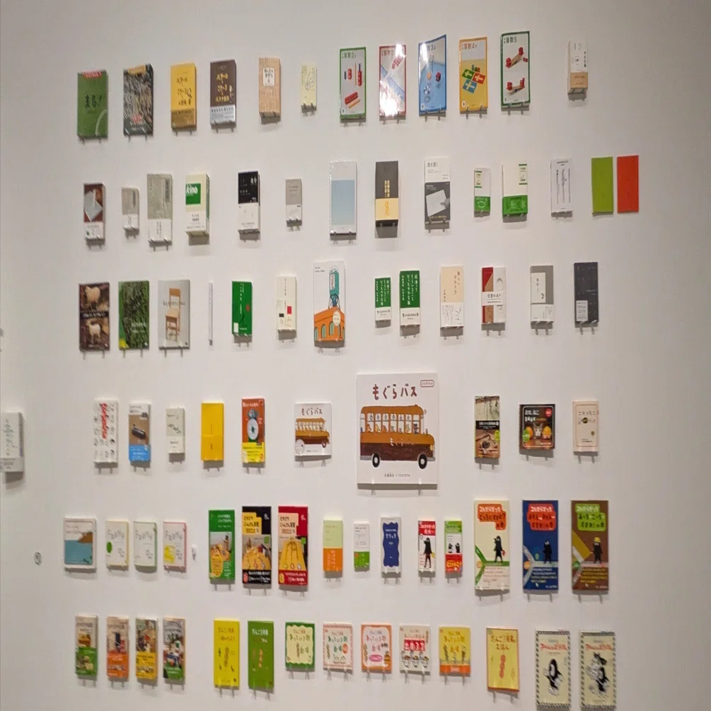 Masahiko Sato Exhibition: New (How to Make + How to Understand