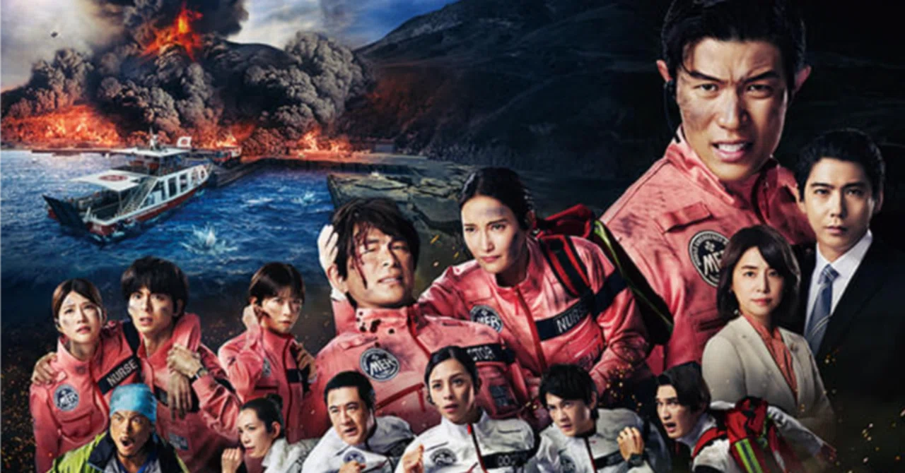 The movie 'TOKYO MER: Mobile Emergency Room - Nankai Mission' and