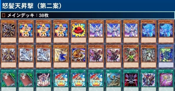 アガサエルキュール デッキ 銀河アガサ【デッキ紹介】｜いづな