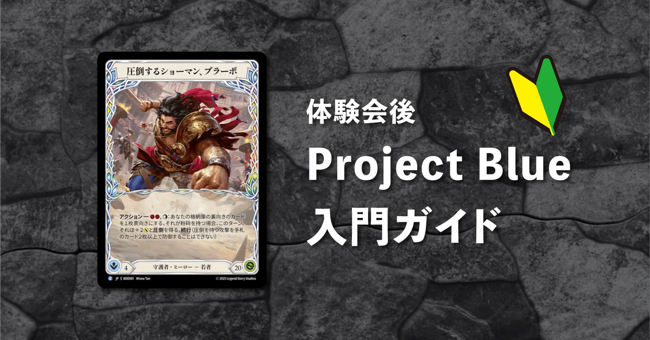 グレビボでFABはじめようセット グレビボでFABはじめようセット グレビボでFABはじめようセット