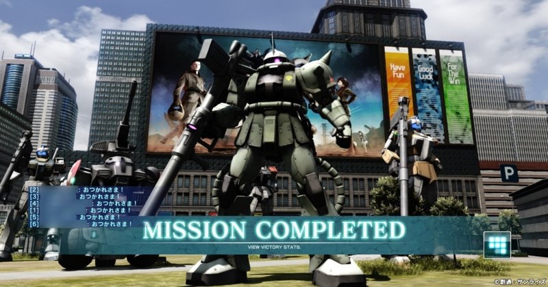 レビュー 機動戦士ガンダム バトルオペレーション2 機体獲得編 えんくん Note