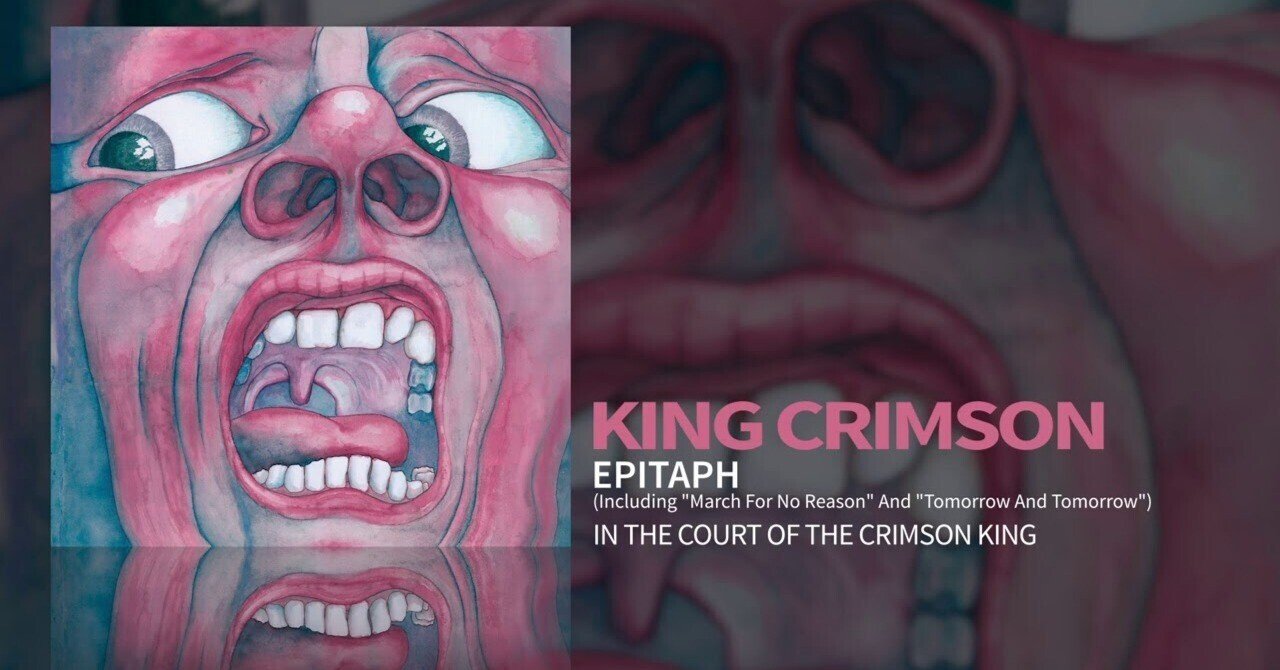 大*孝様 BEAT サイン入りポスター king crimson steve v 大*孝様