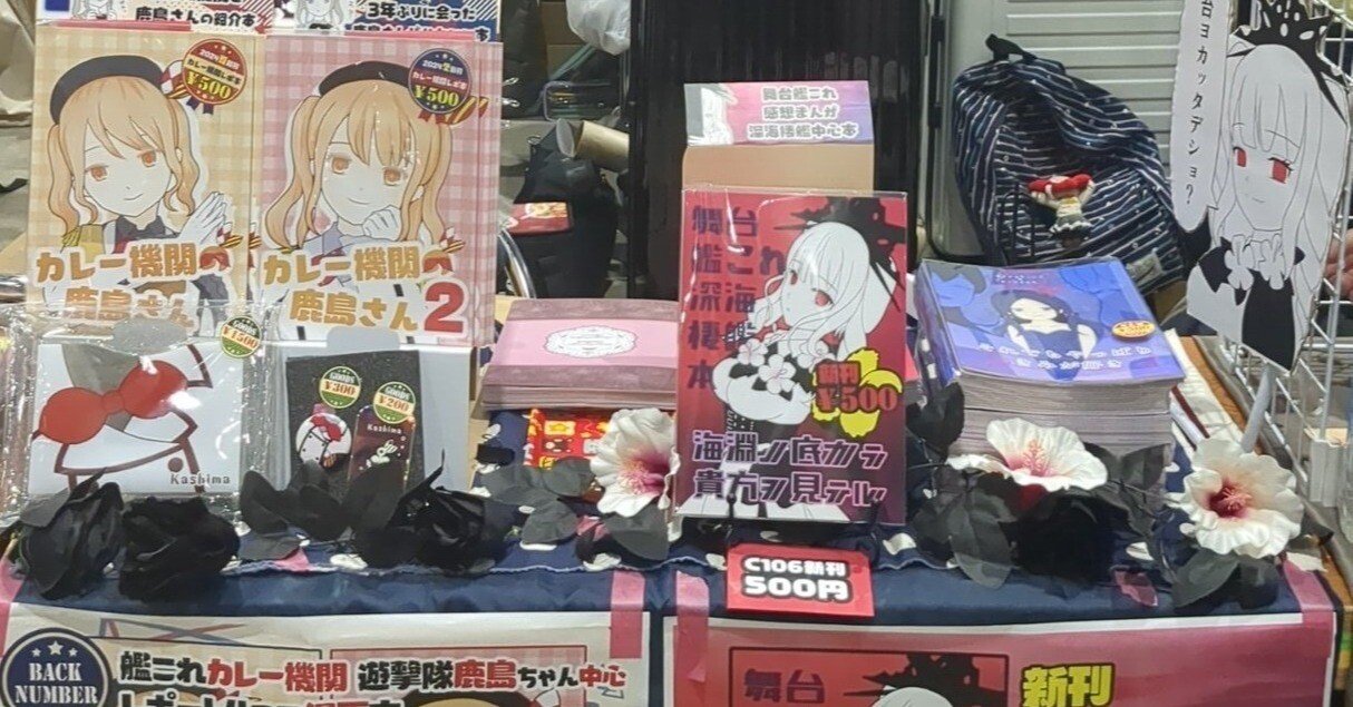 KUROKI様  専用ページ 76916-00_3bd5e0bb-76fe-4ecb-