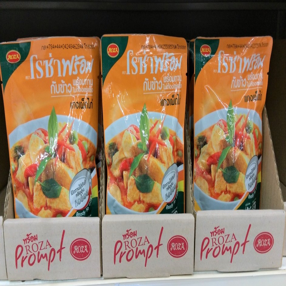 おすすめしたいタイ土産 在住歴年が話したい本当のタイと見てきたこととうまい話と Note