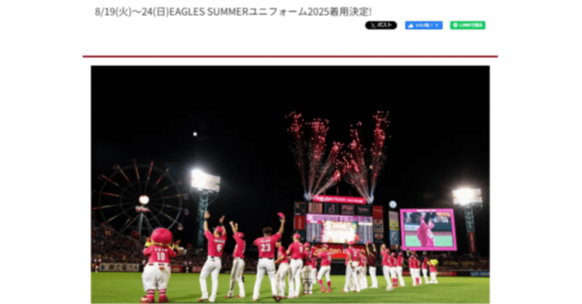 新品未開封　イーグルス/ライヴ・フロム・ザ・フォーラム 2018 EAGLES 芽瑠璃堂 ＞ イーグルス 『ライヴ・フロム・ザ・フォーラム 2018