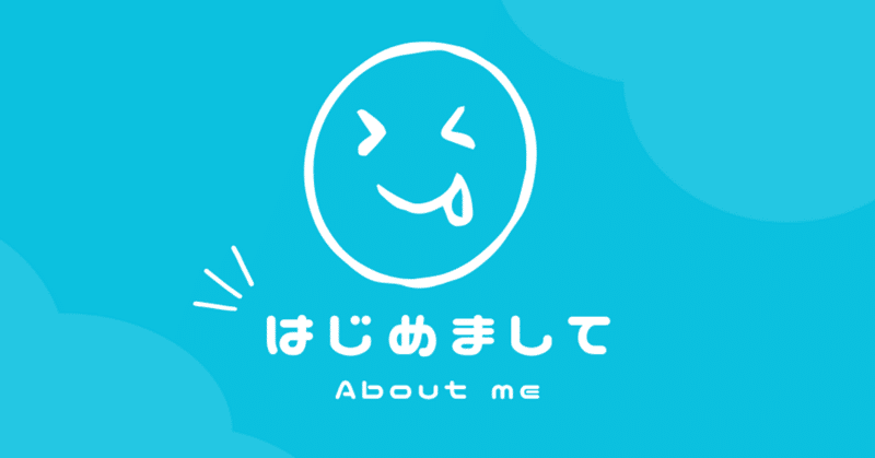 自己紹介 RUNTEQ66期 tomi
