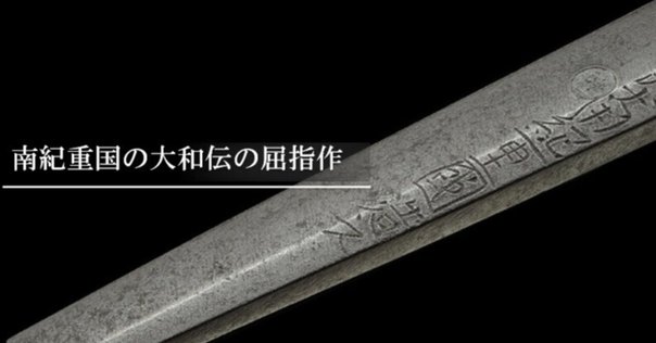 北条流兵法 日本兵法全集〈第3〉北条流兵法 (1967年) |本 | 通販 | Amazon