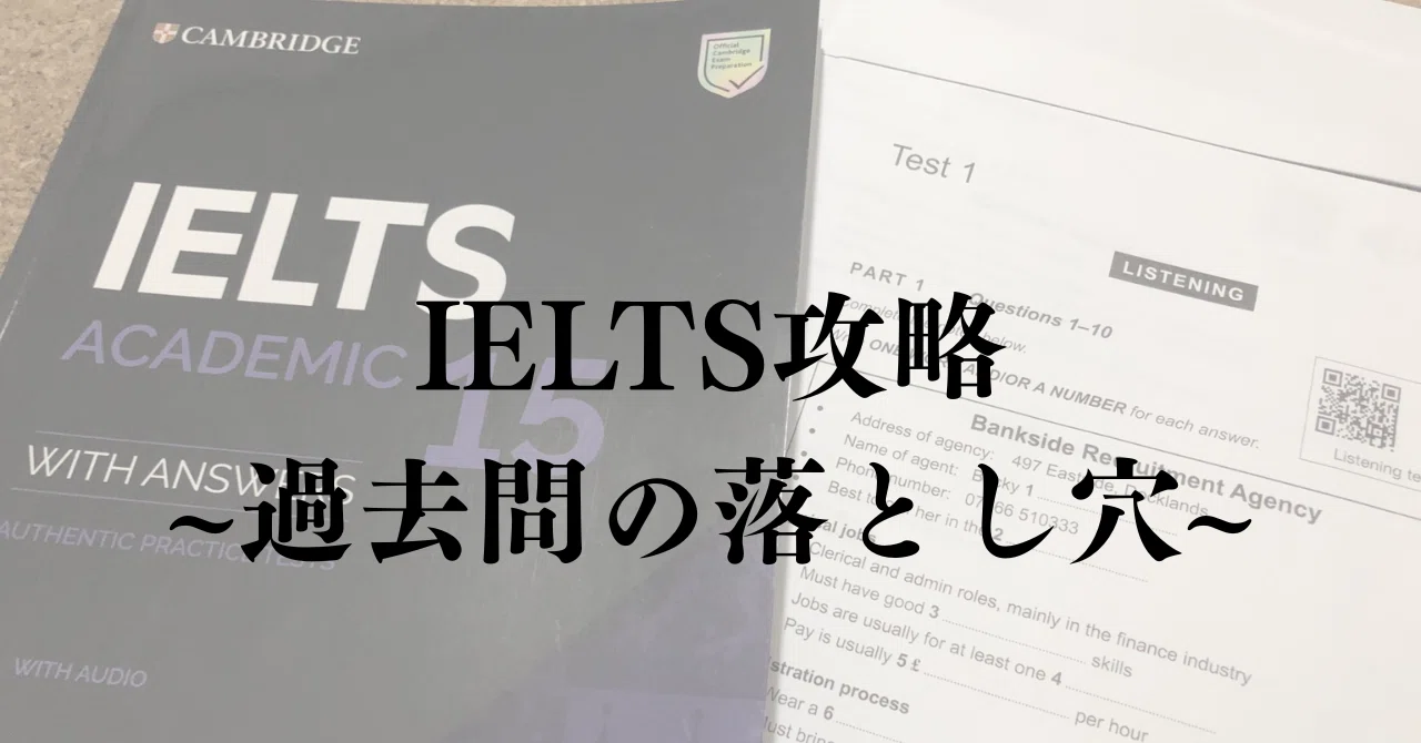 The One Reason Why People Who Only Do IELTS Past Papers Can't Break ...