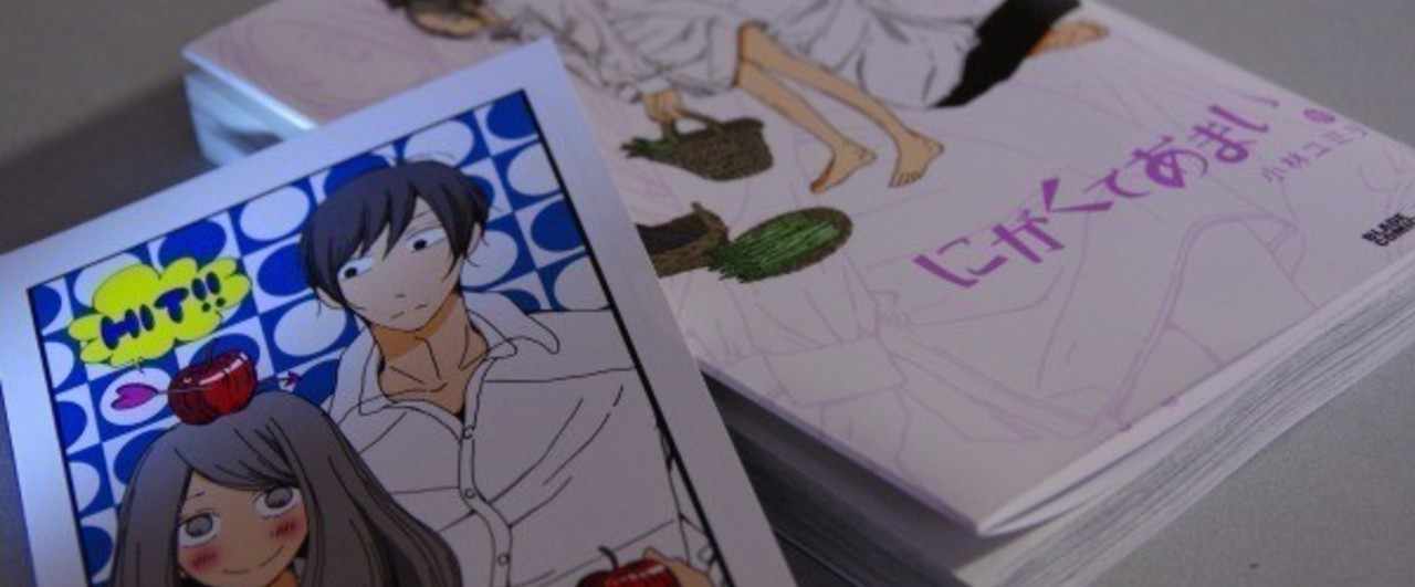 にがくてあまい の新着タグ記事一覧 Note つくる つながる とどける