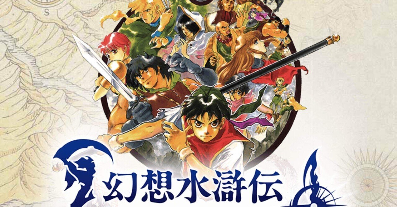 GAME CD 水滸伝 天導一〇八星 (WIN) 51E4eEGWU9L._AC_SY200_QL15_.jpg