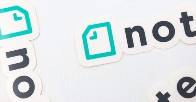 知ってる人 と 知らない人 が見る世界の違い ノムラ マッハ タツミ note