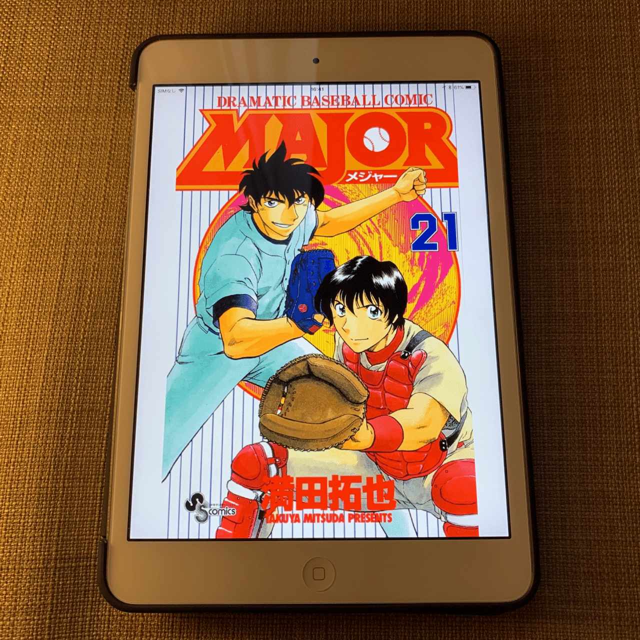 Major一気読み Koikeshi Searchin For My Polestar Note Major一気読み Koikeshi Searchin For My Polestar Note