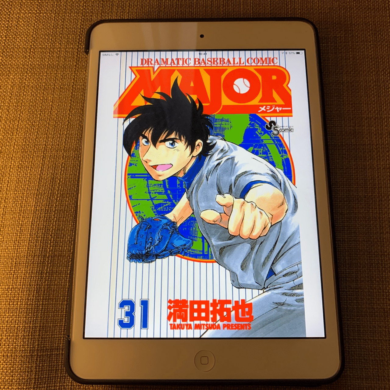 Major一気読み Koikeshi Searchin For My Polestar Note Major一気読み Koikeshi Searchin For My Polestar Note