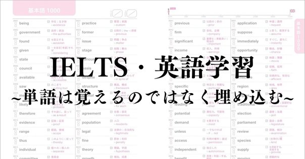 IELTS単語帳・問題集6冊セット（50%オフ） IELTS単語帳・問題集6冊セット（50%オフ） IELTS単語帳・問題集6