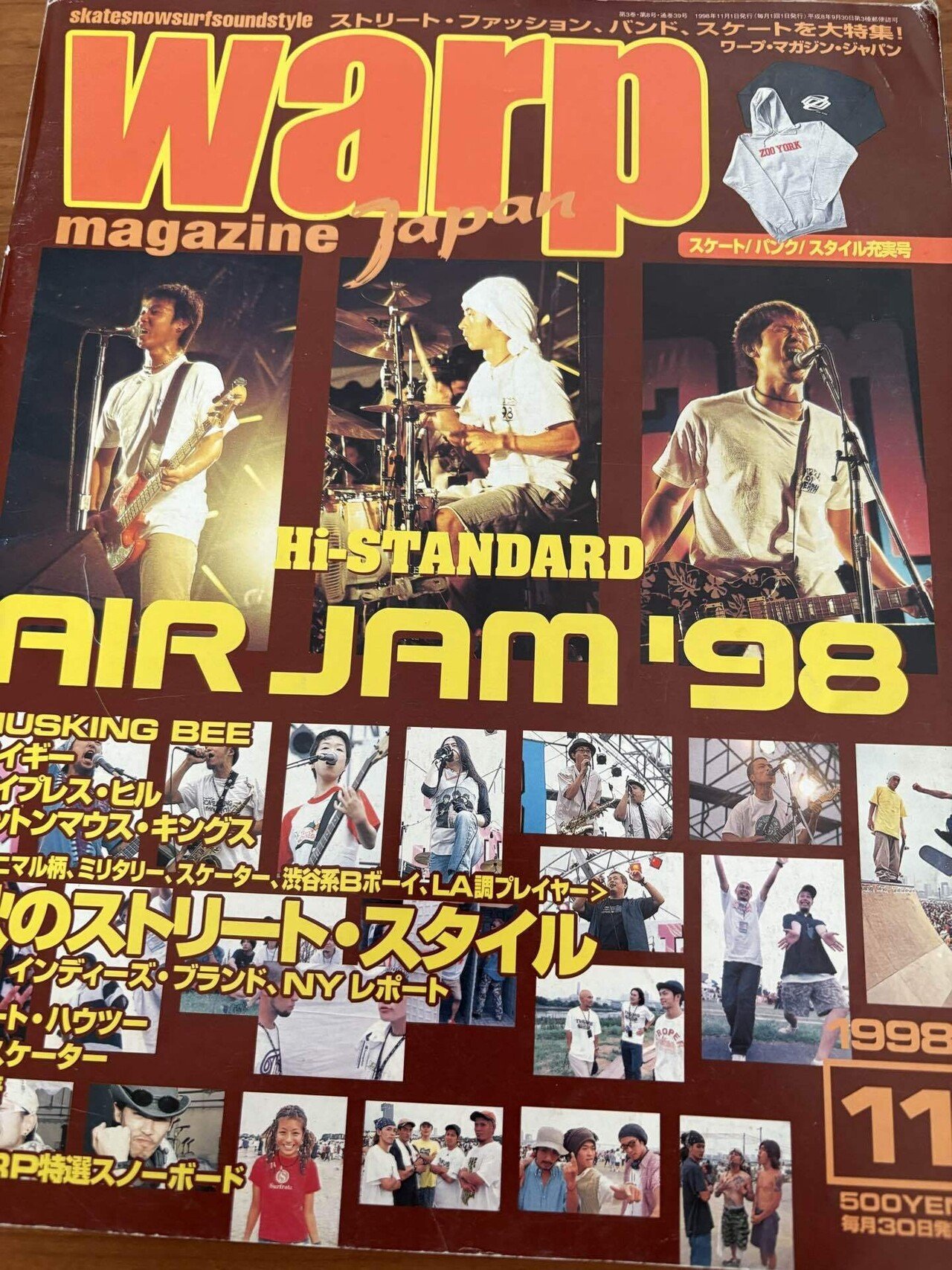 Air Jam 98 公式ガイド　パンフレット Air Jam 98 公式ガイド パンフレット AIR JAM'98から26年と237日