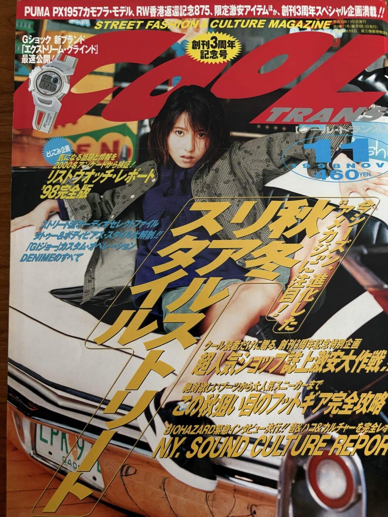 Air Jam 98 公式ガイド　パンフレット Yahoo!オークション - AIR JAM '98 OFFICIAL GUIDE パンフレット