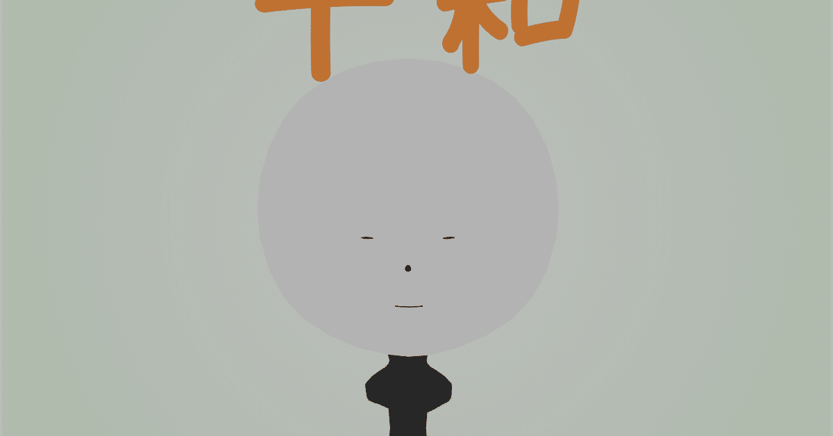 うごもじのあにめ!8/15 うごもじのあにめ!8/15