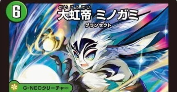 デュエパーティー　6軸ガチロボ ガチロボってなんだ？？？【6軸ガチロボ】(初心者向け安め)｜爆
