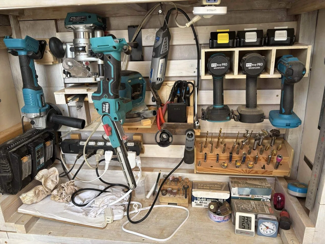 電動工具とか｜たく