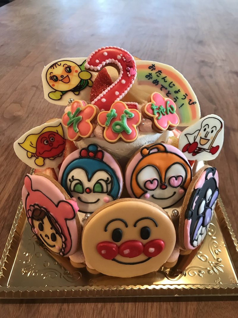 2歳のお誕生日 そなカラ Note
