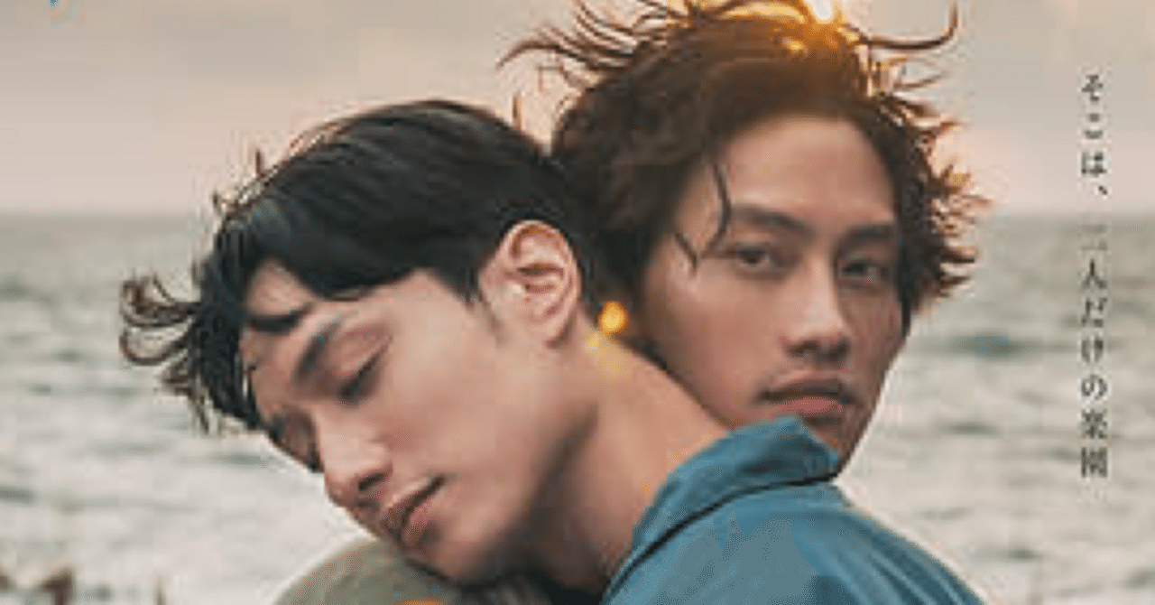 映画鯨が消えた入り江　イメージ香水セット 鯨が消えた入り江 : 作品情報・キャスト・あらすじ・動画 - 映画.com