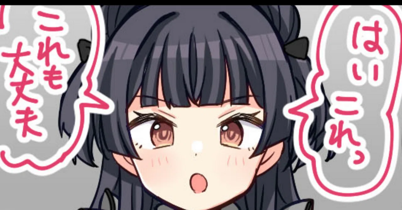 シャニマス】徹底議論！黛冬優子は焼肉奉行なのか｜舌・頬・脚・肝・肩 
