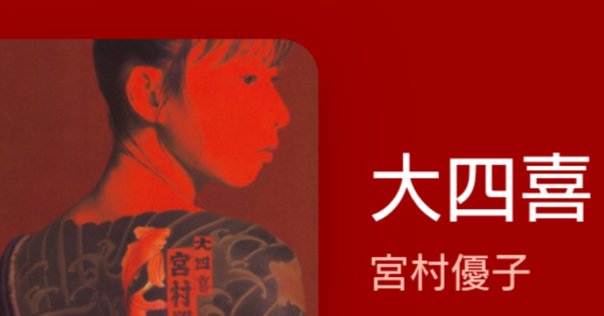 竹村延和 / Nobukazu Takemura｜zu-hause